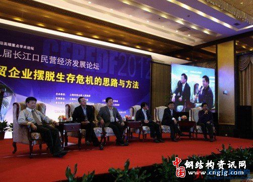 上海五波鋼結構公司參加第九屆長江口民營經濟發(fā)展論壇